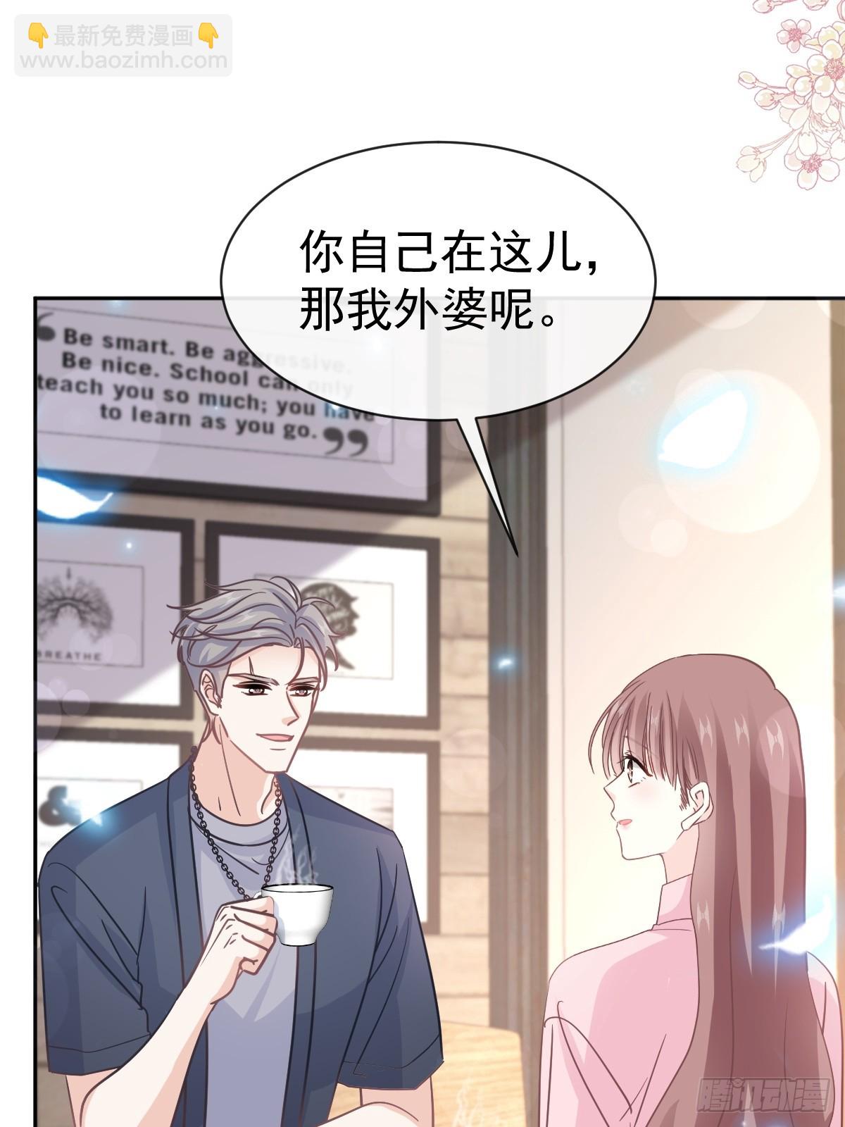 327 争风吃醋9