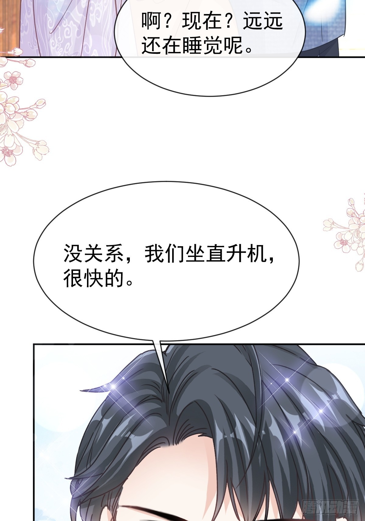 328 直接把人带走12