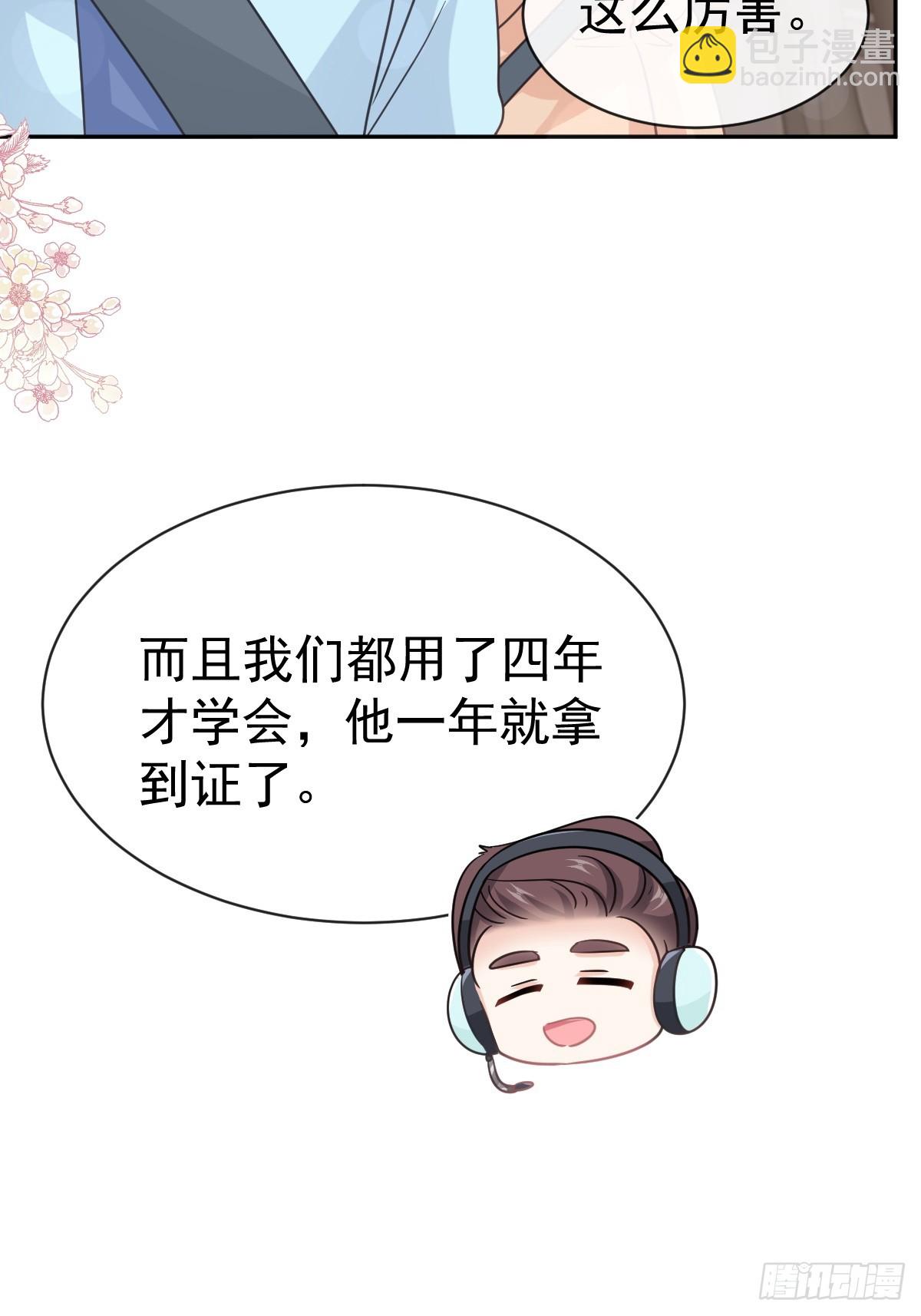 328 直接把人带走30