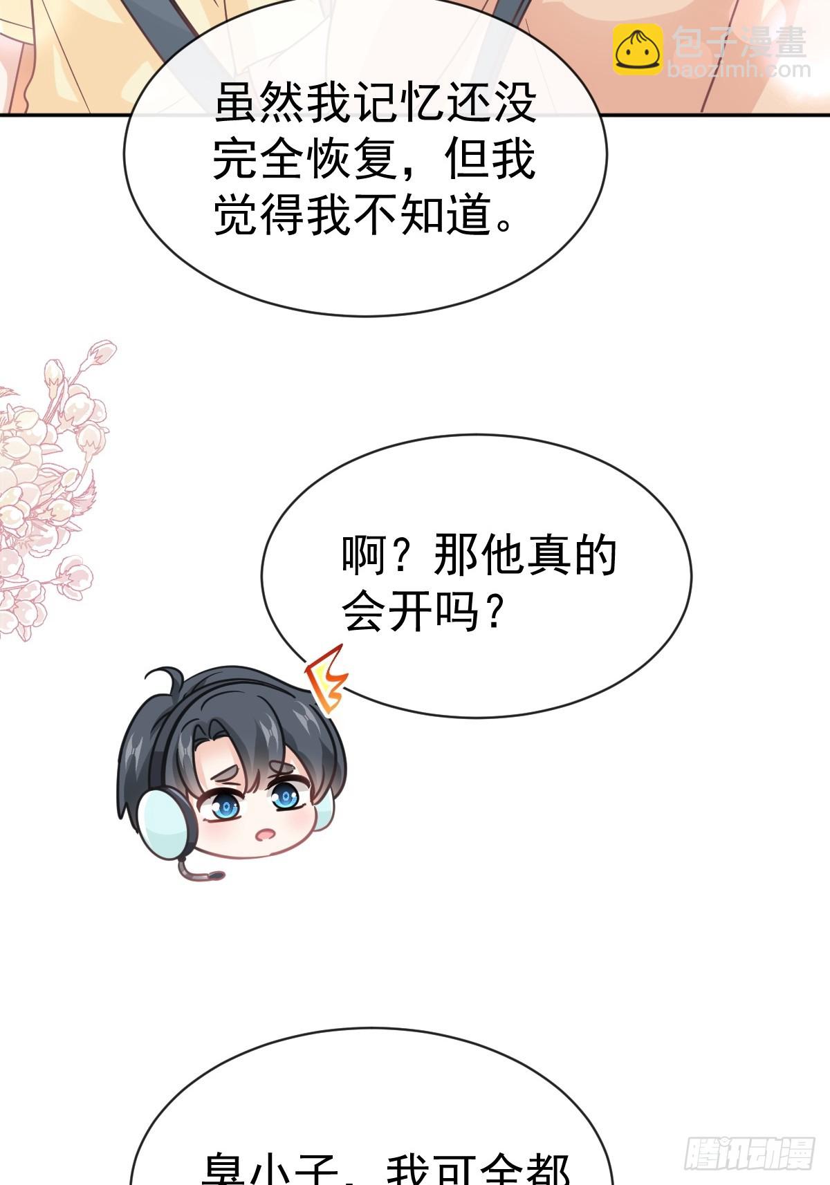 328 直接把人带走32