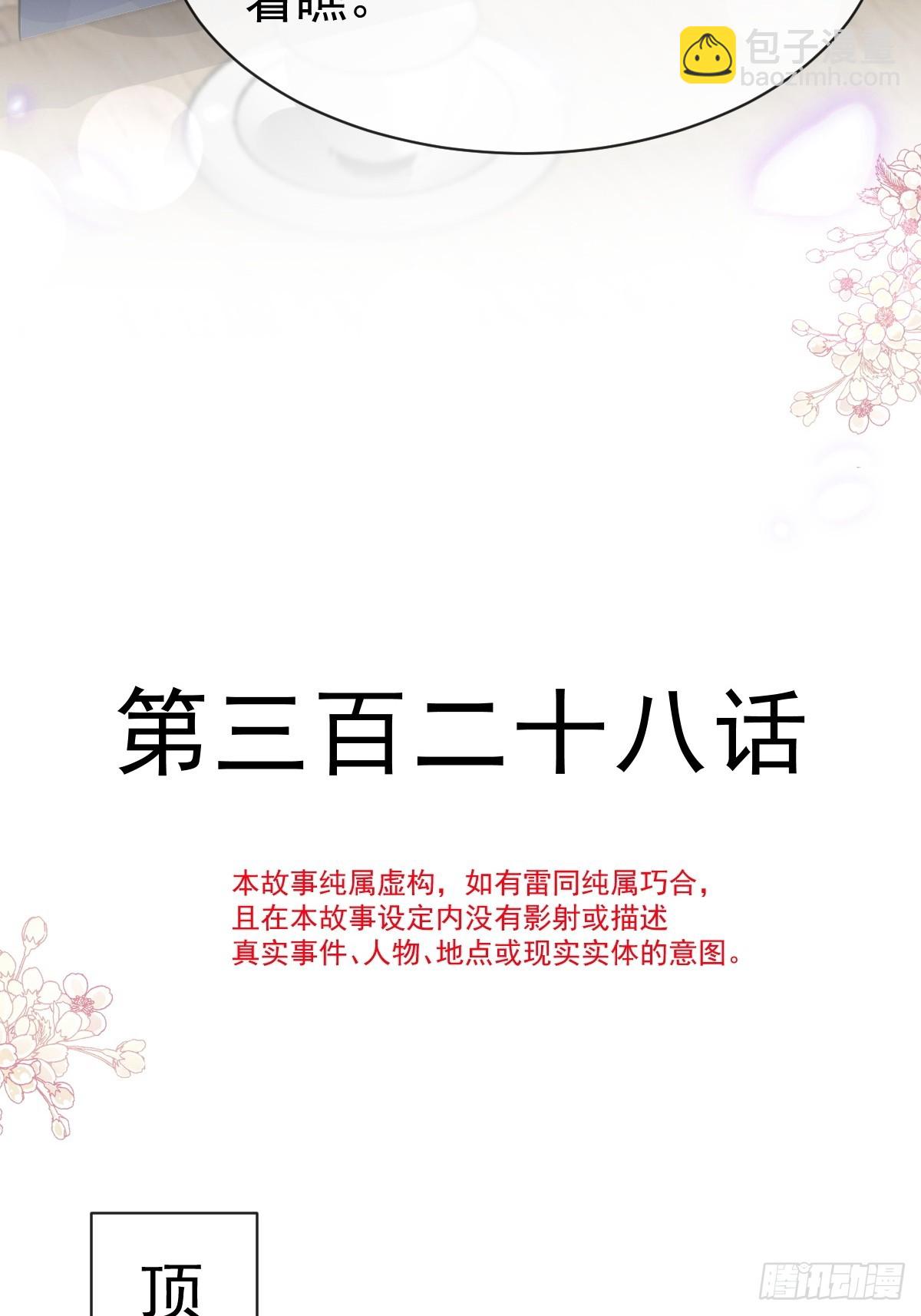 328 直接把人带走4