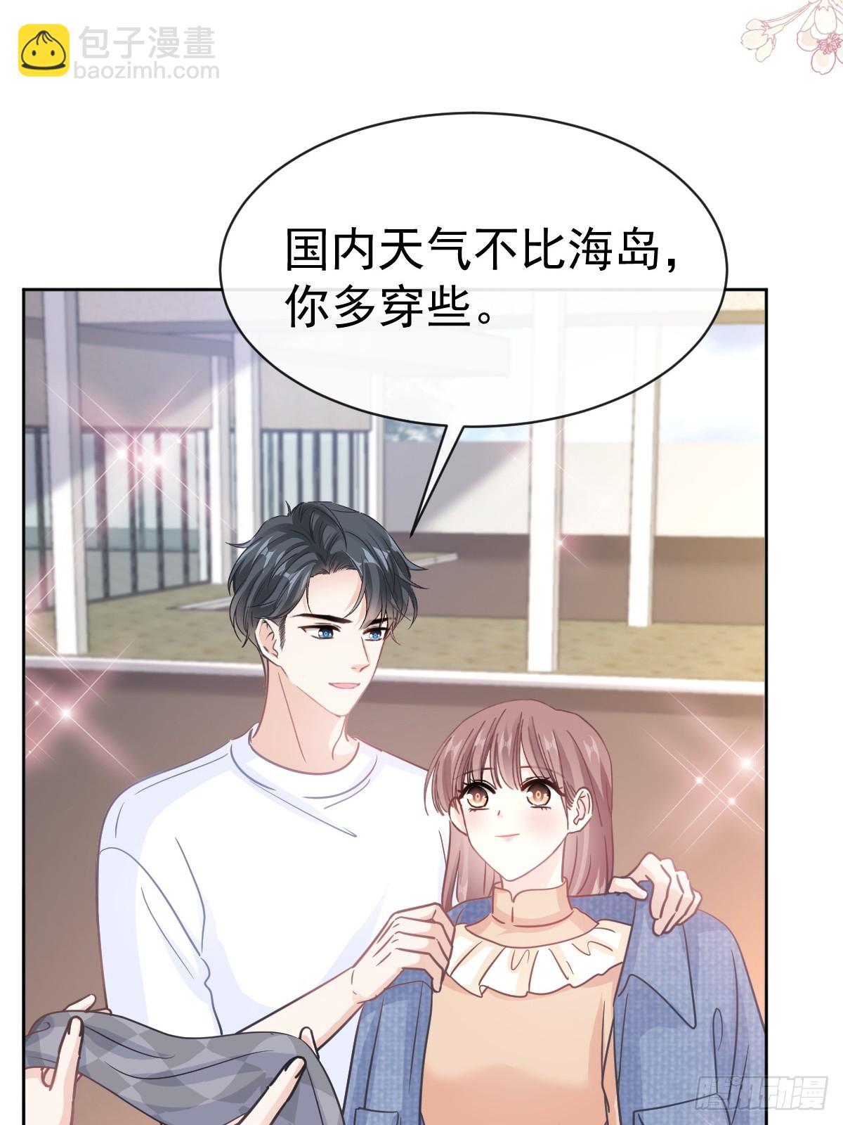 329 傅妈妈的欢迎仪式12