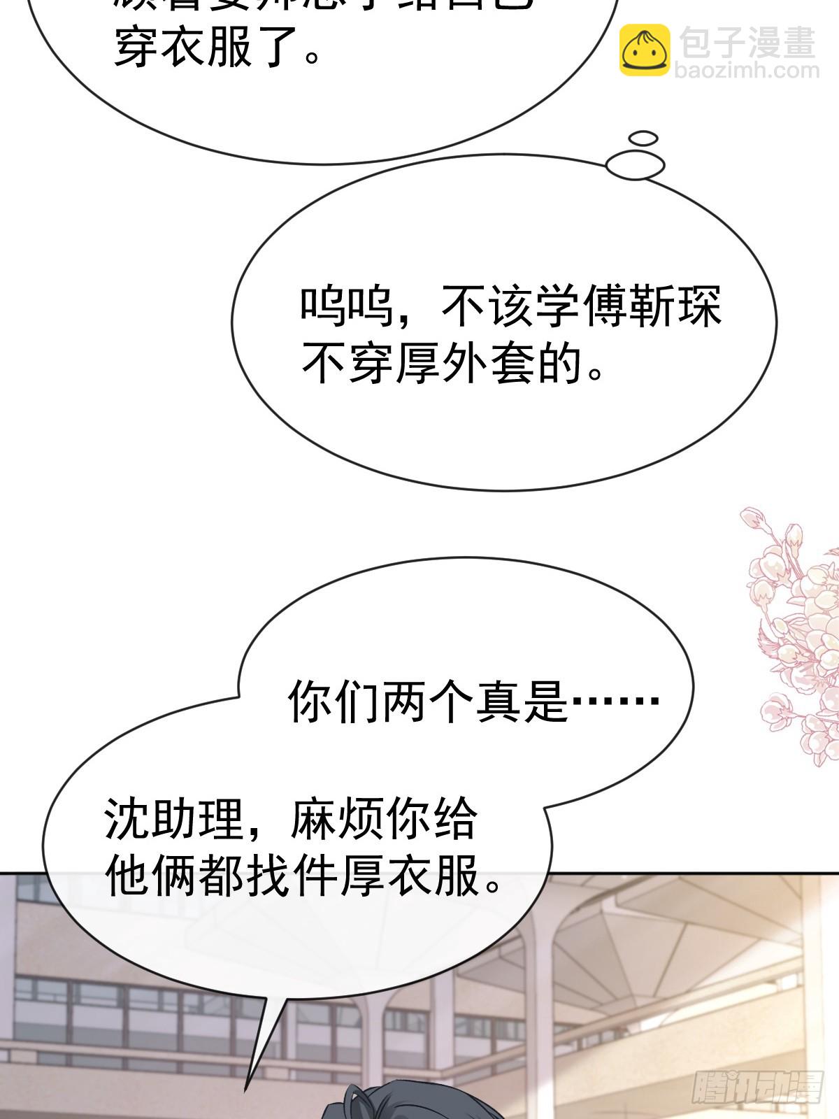 329 傅妈妈的欢迎仪式16