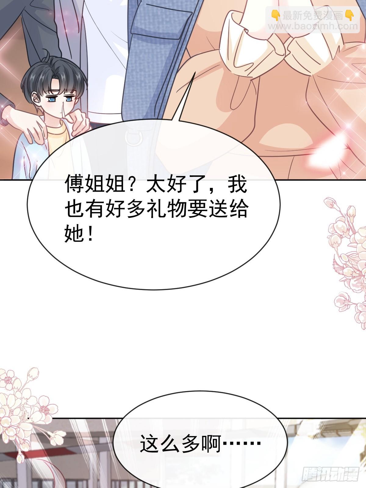 329 傅妈妈的欢迎仪式19