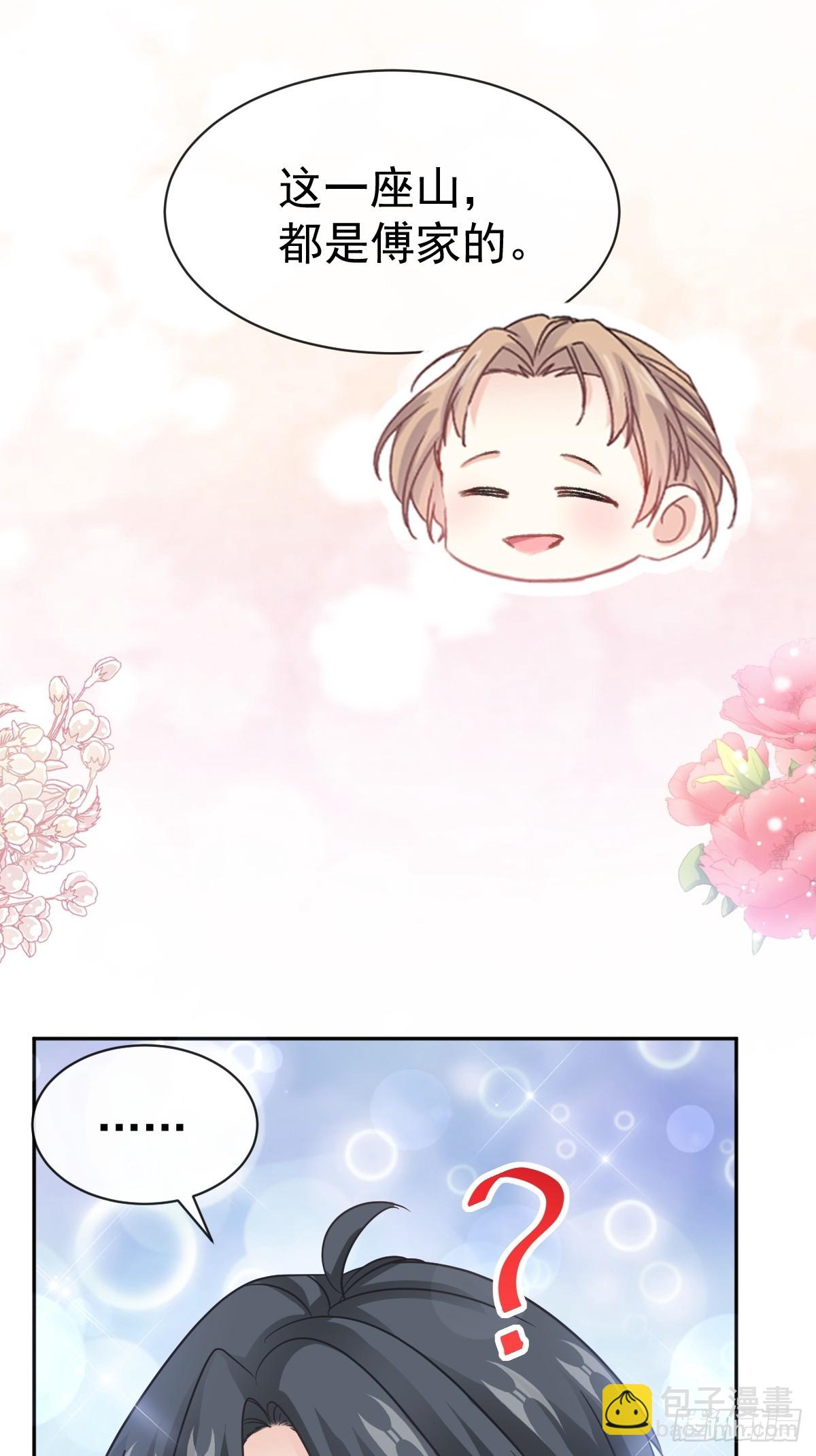 329 傅妈妈的欢迎仪式24