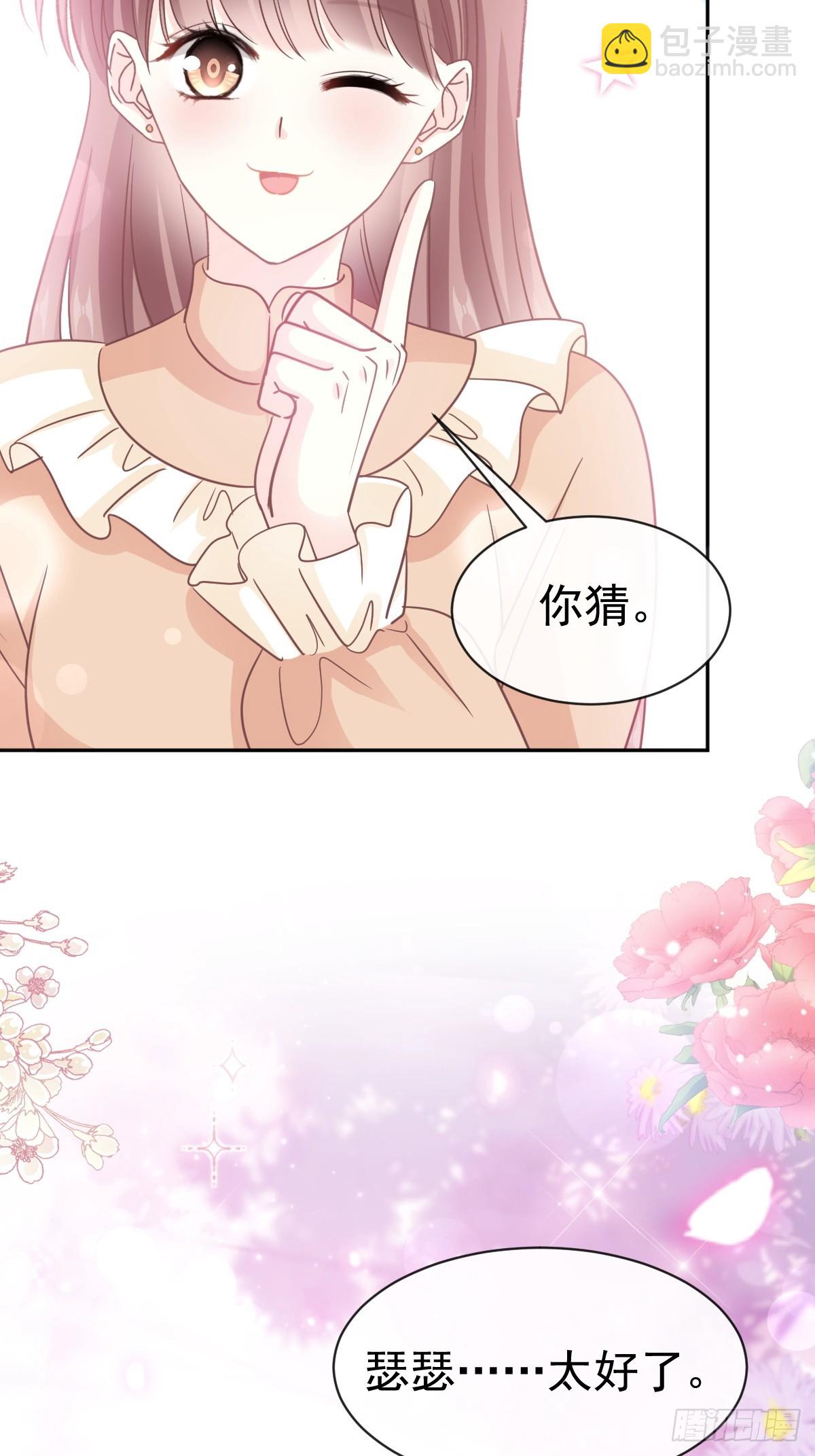 329 傅妈妈的欢迎仪式30
