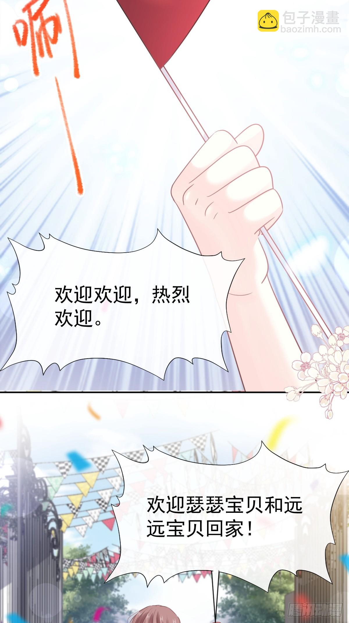 329 傅妈妈的欢迎仪式36
