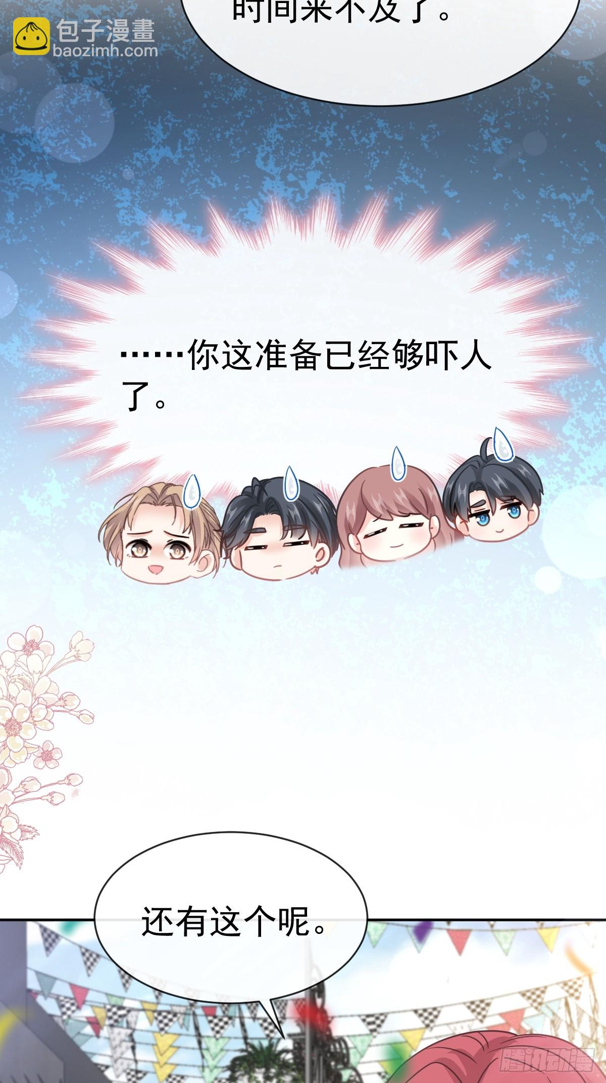 329 傅妈妈的欢迎仪式39