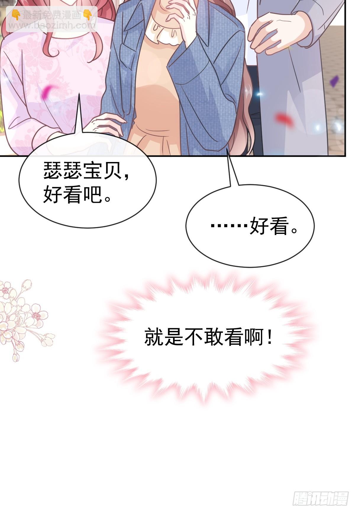 329 傅妈妈的欢迎仪式43