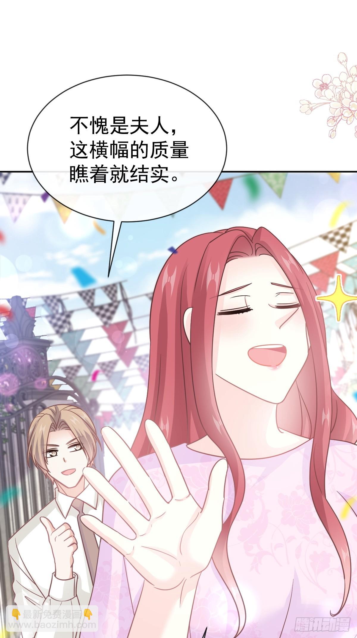 329 傅妈妈的欢迎仪式44