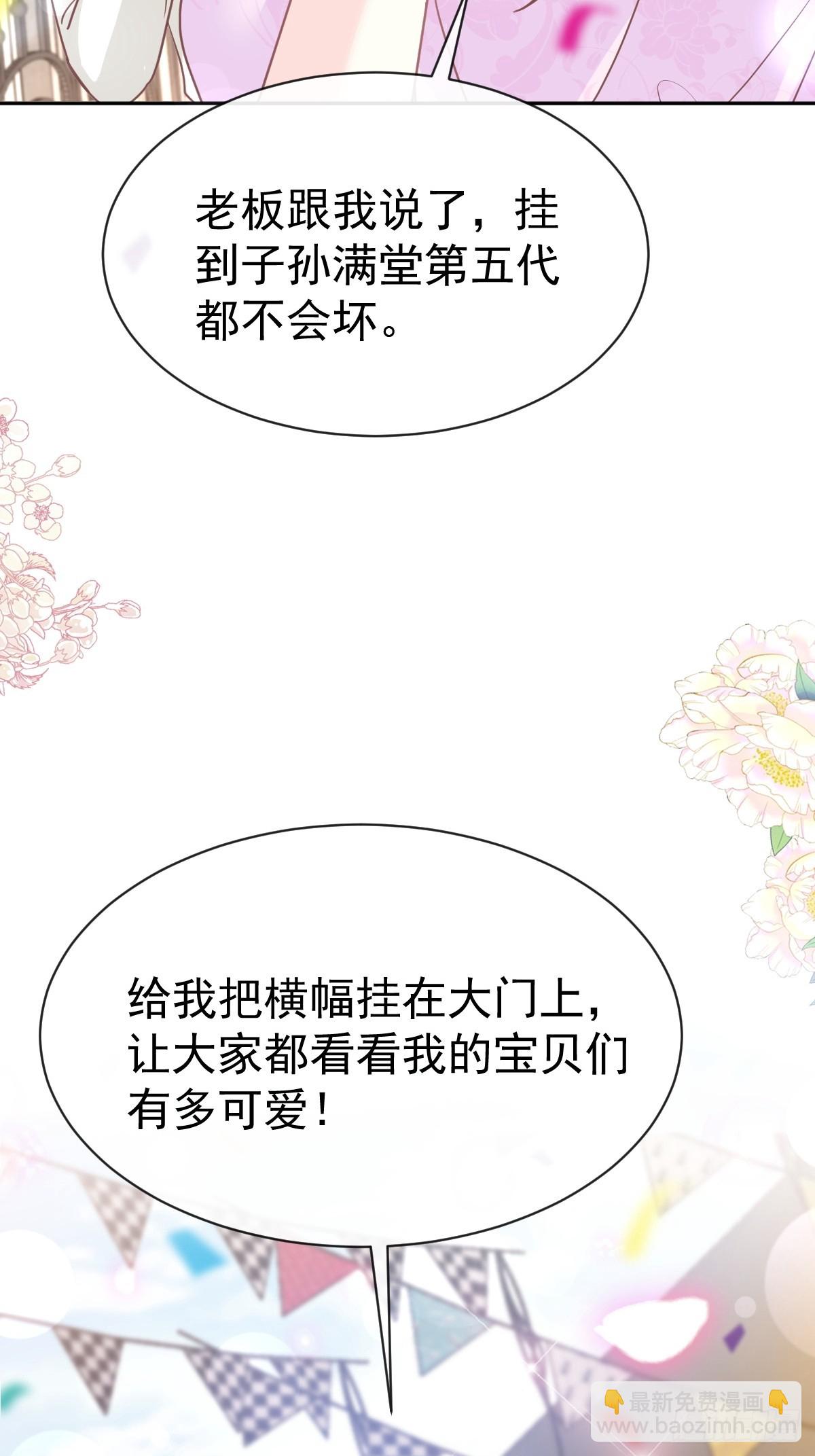 329 傅妈妈的欢迎仪式45