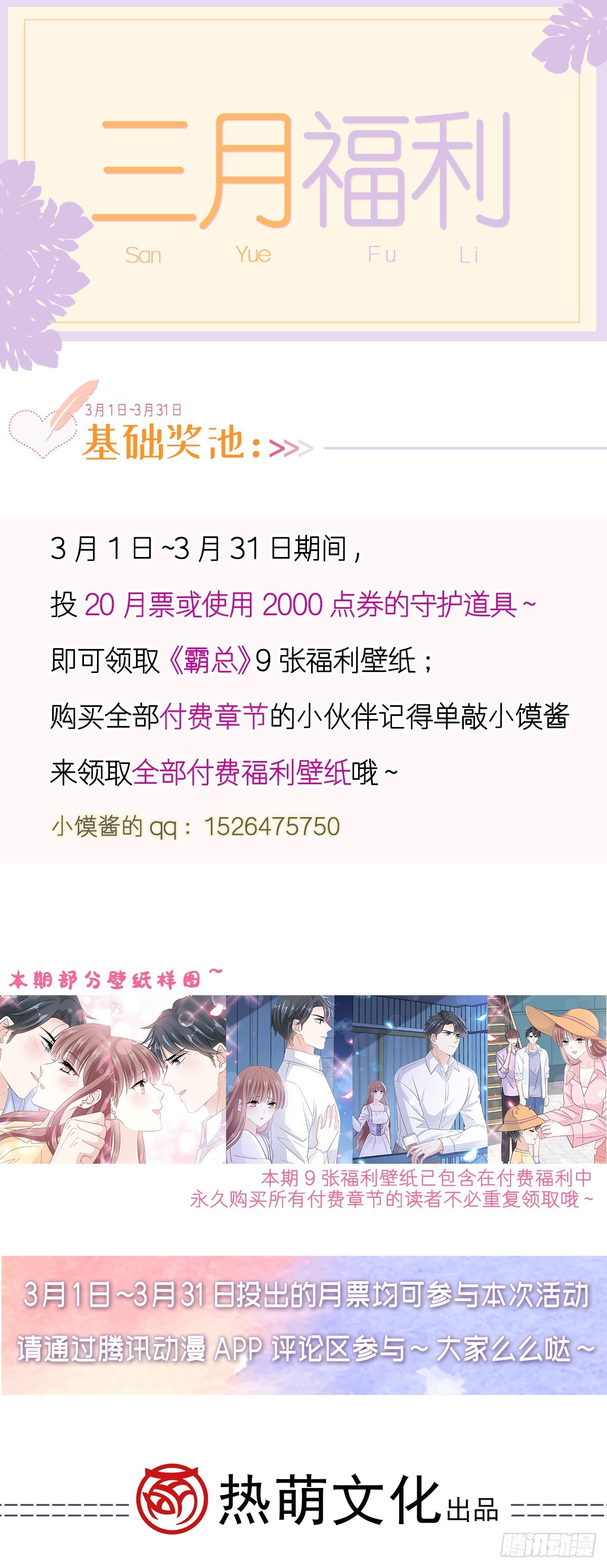 329 傅妈妈的欢迎仪式48