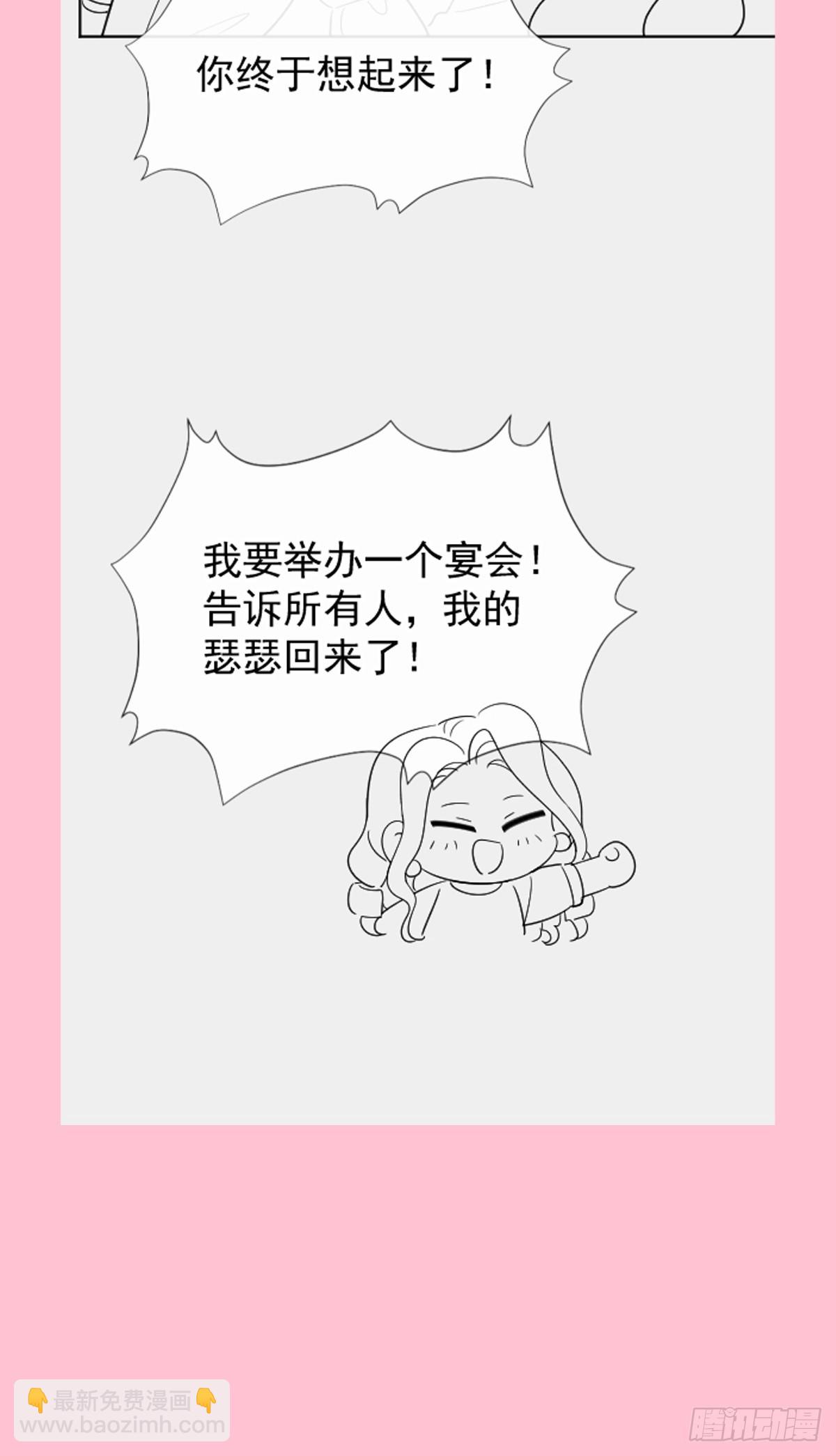 329 傅妈妈的欢迎仪式55