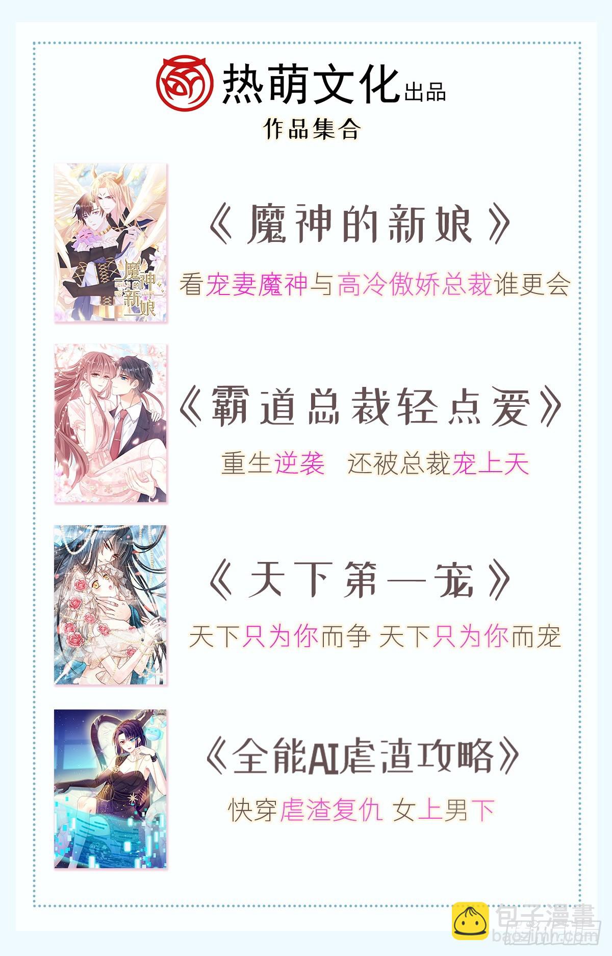 329 傅妈妈的欢迎仪式56