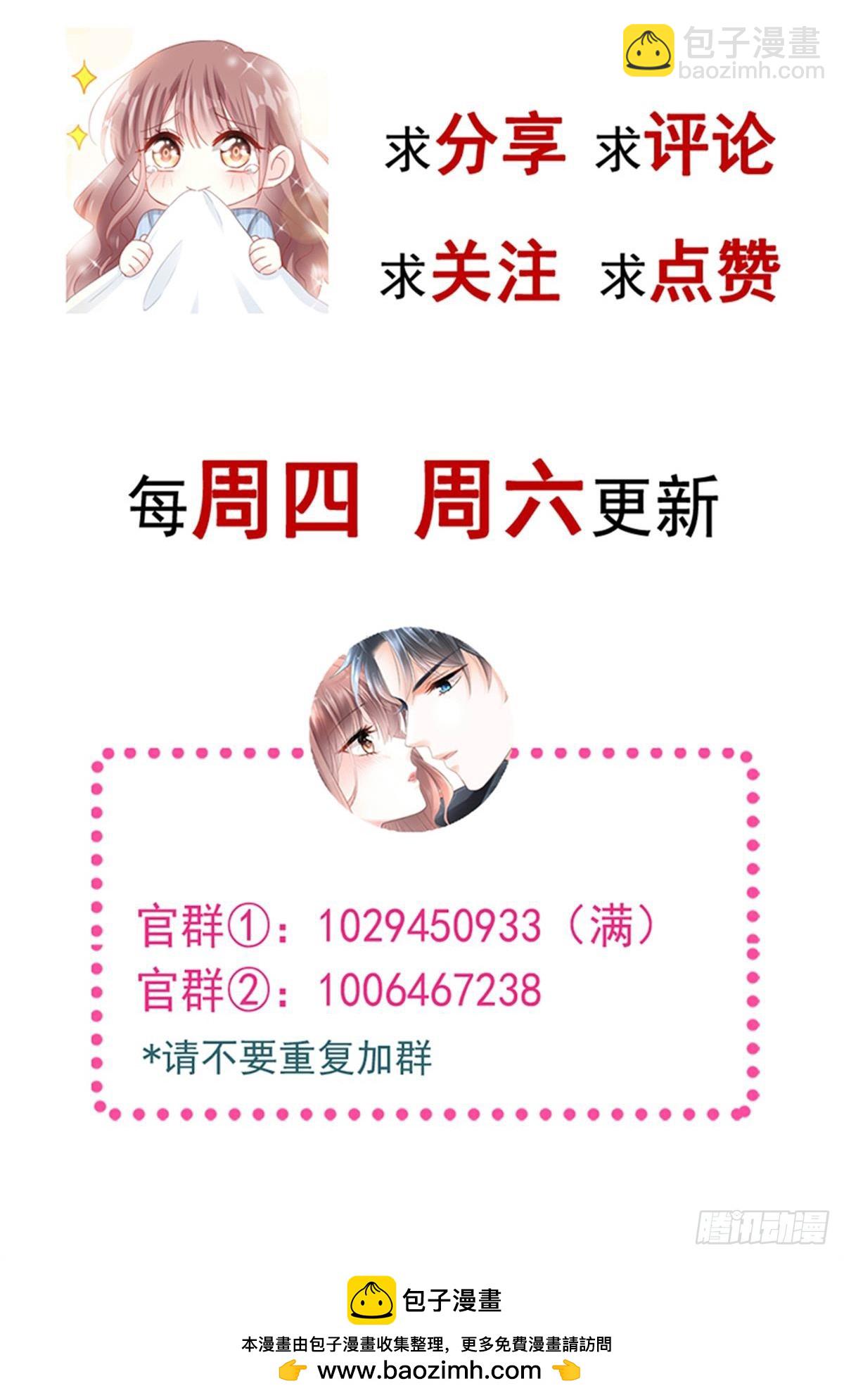 329 傅妈妈的欢迎仪式57