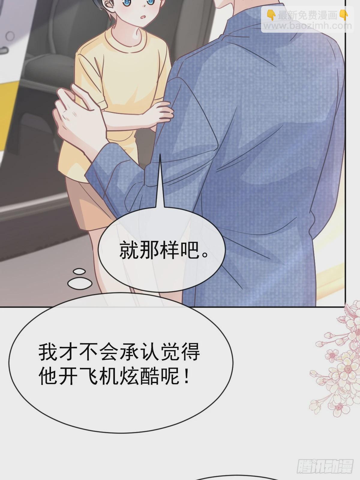 329 傅妈妈的欢迎仪式8