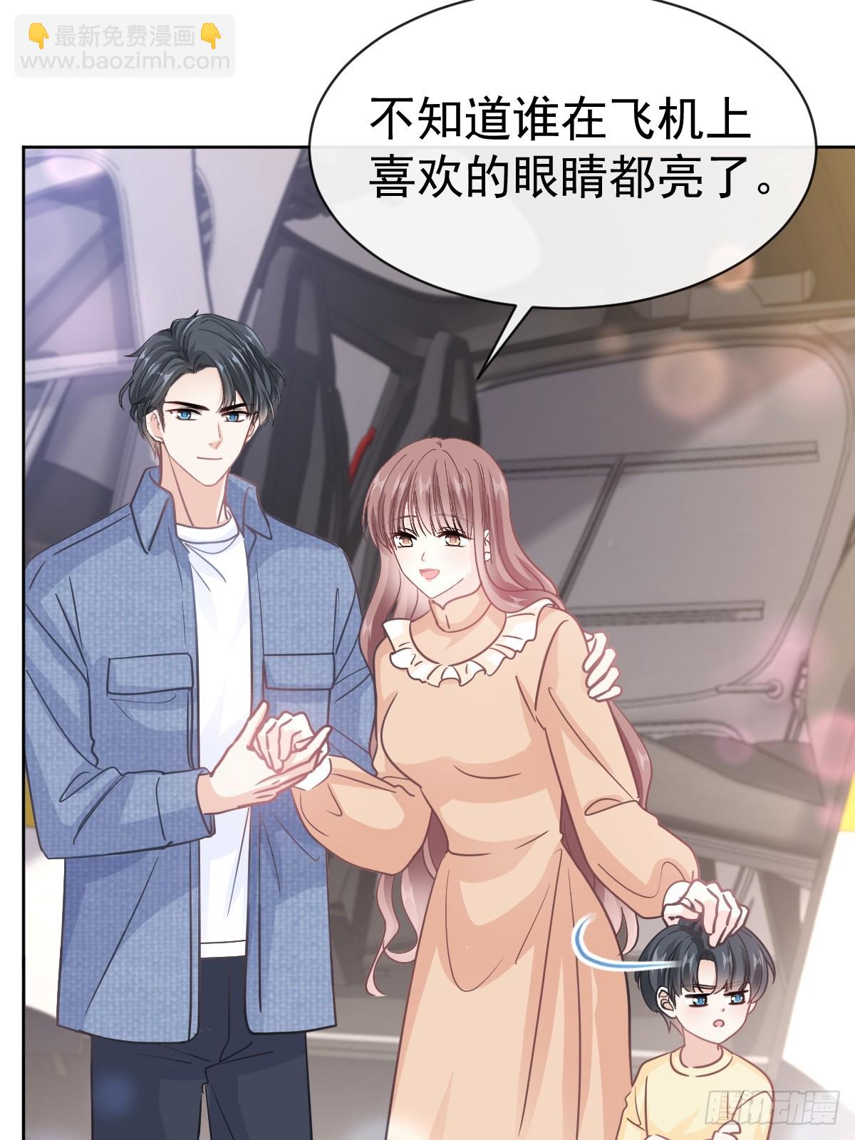 329 傅妈妈的欢迎仪式9