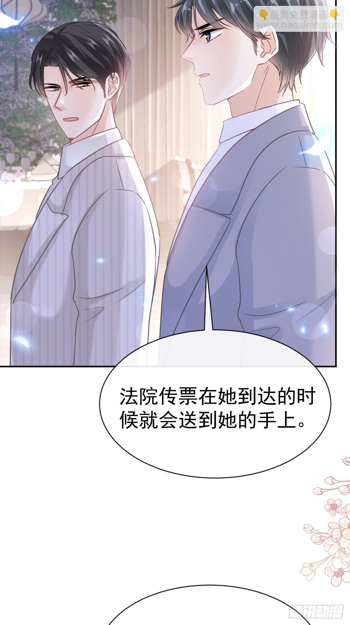 330 给宋浅云的大礼13