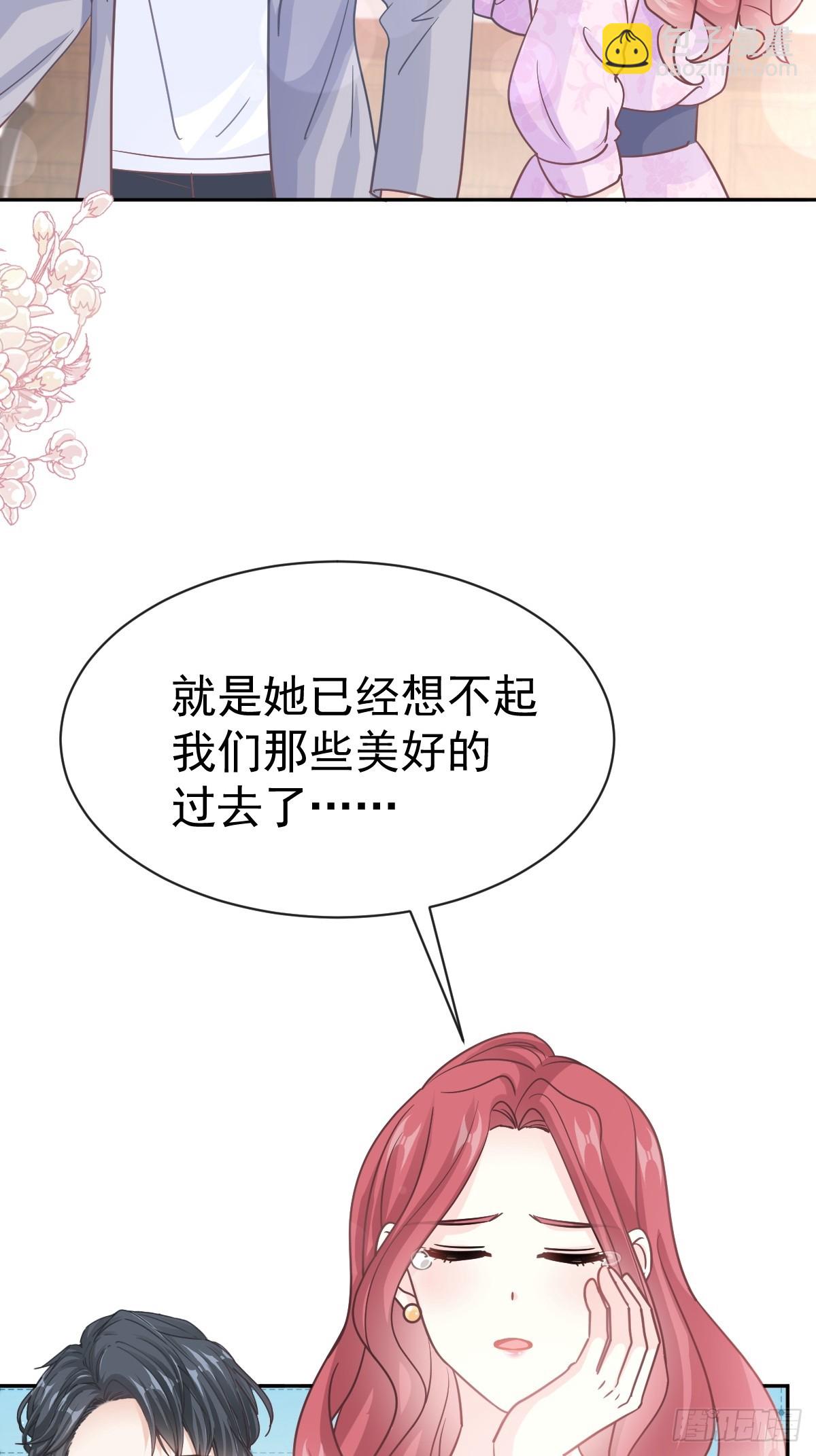 330 给宋浅云的大礼17