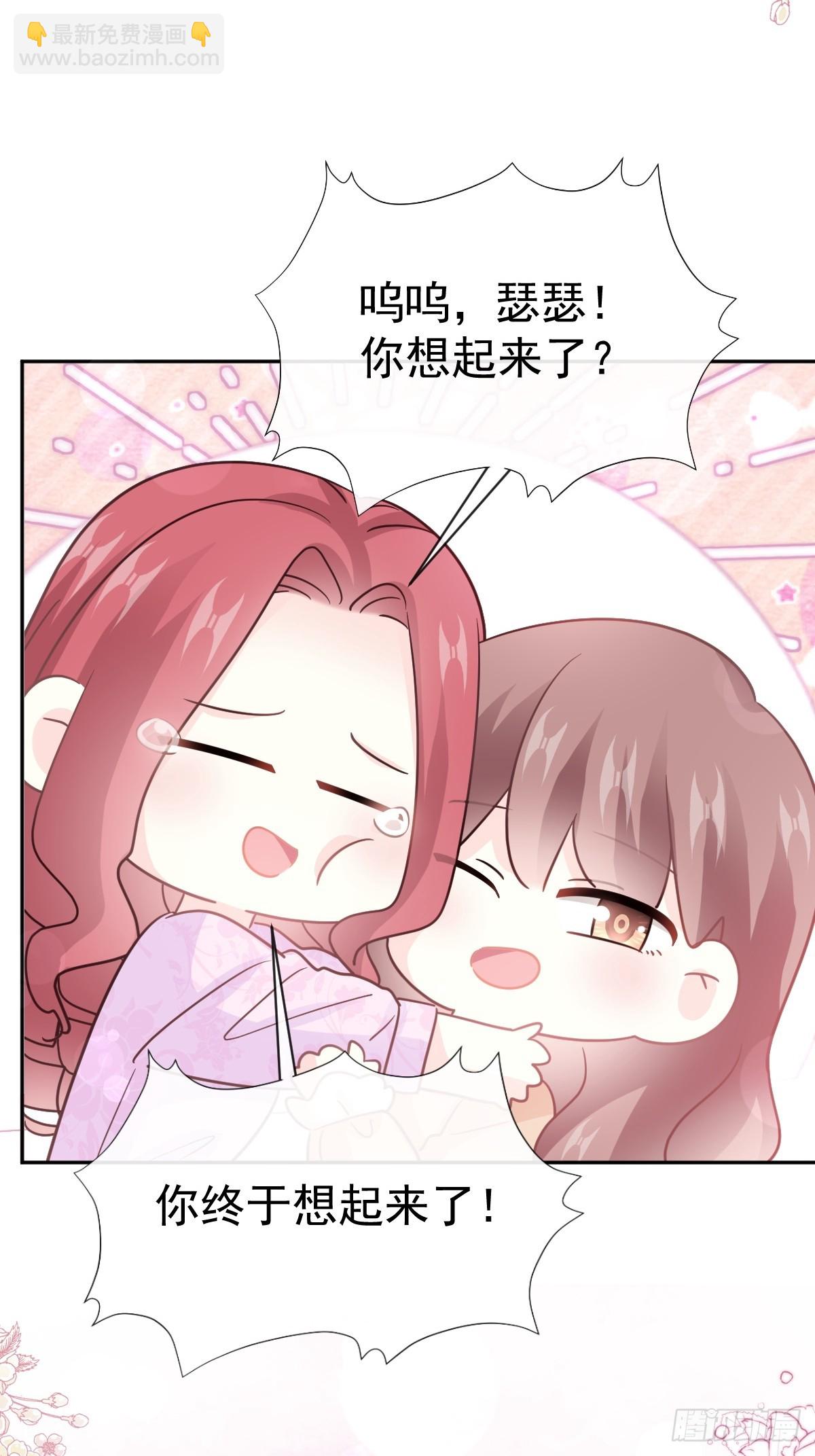 330 给宋浅云的大礼22