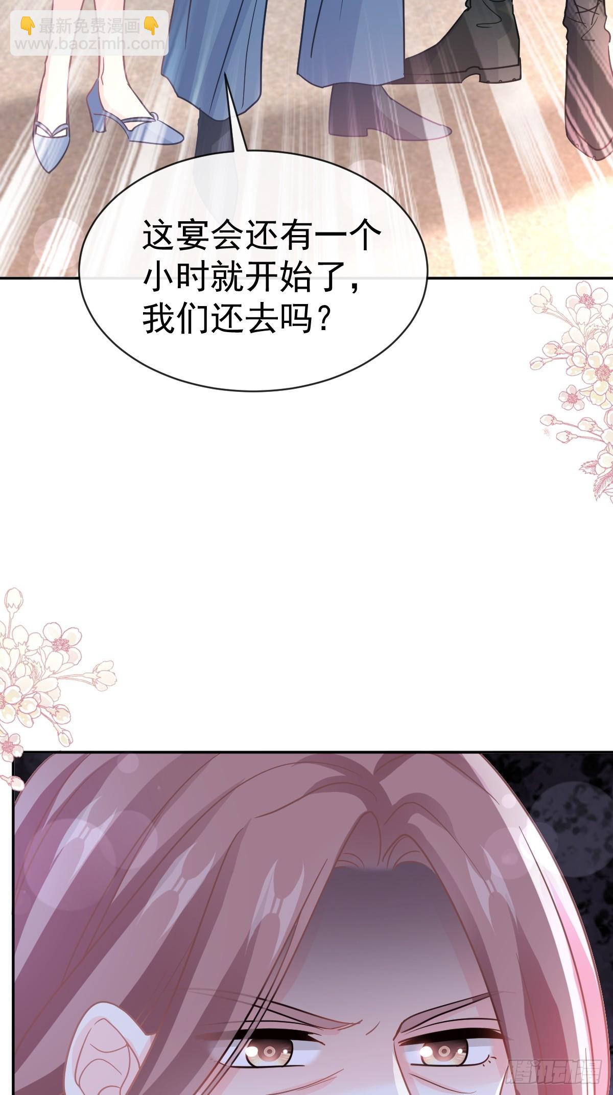 330 给宋浅云的大礼29