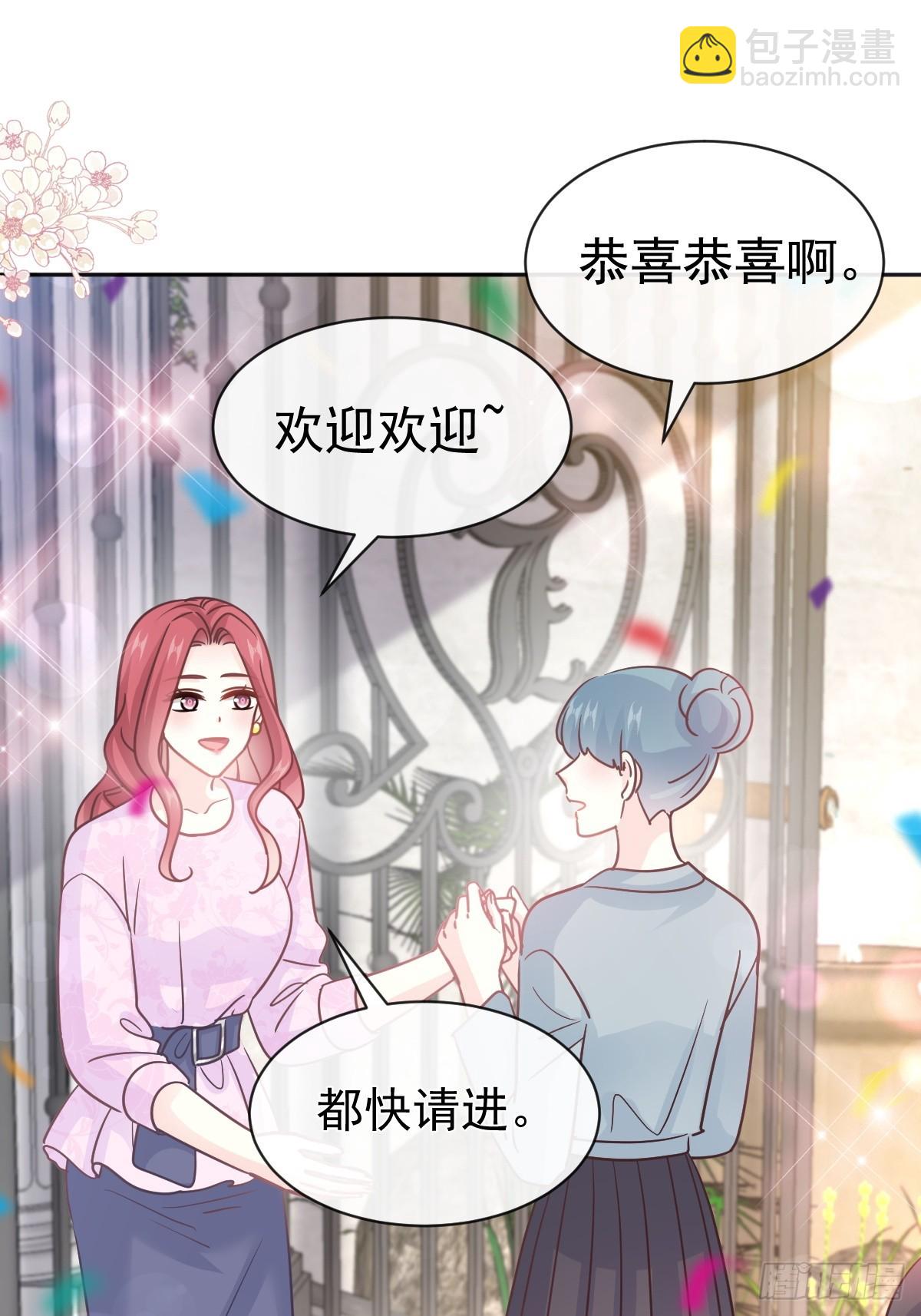 330 给宋浅云的大礼32