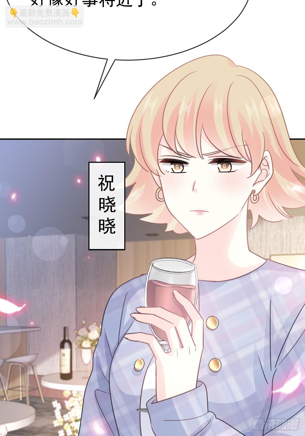330 给宋浅云的大礼34