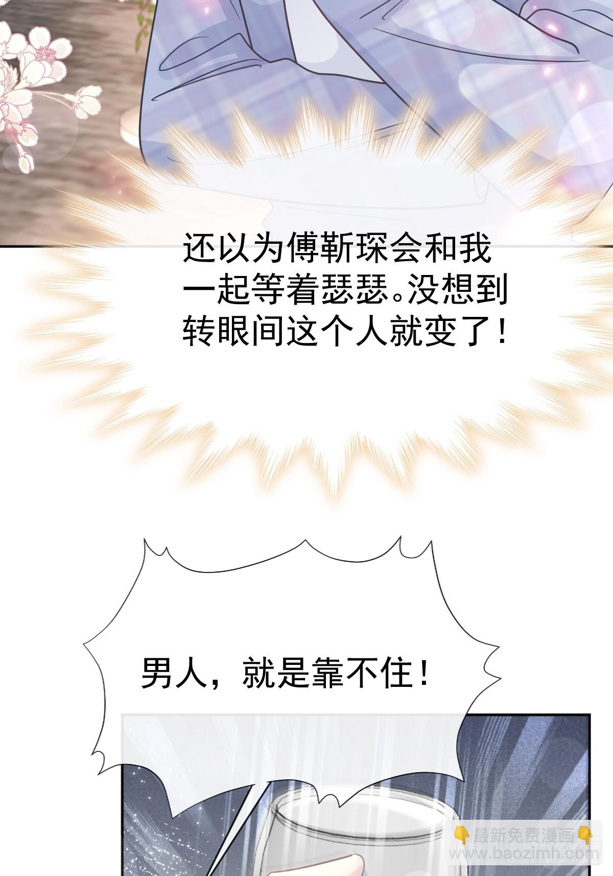 330 给宋浅云的大礼35