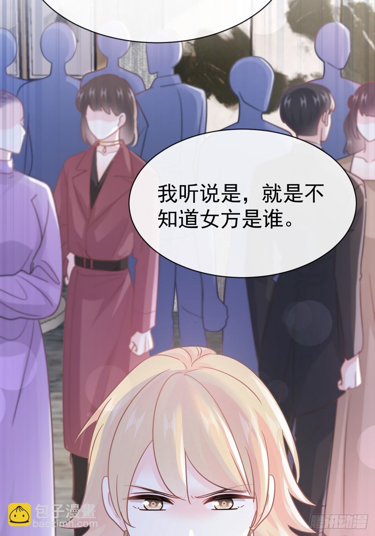 330 给宋浅云的大礼37