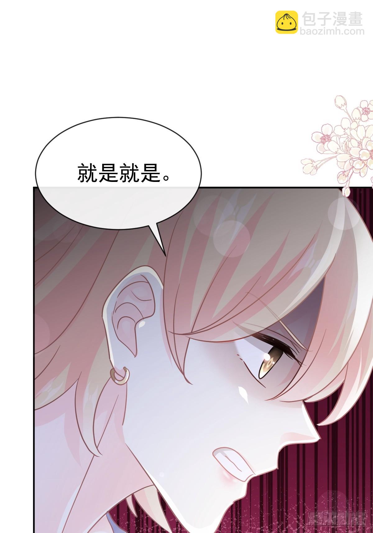 330 给宋浅云的大礼39