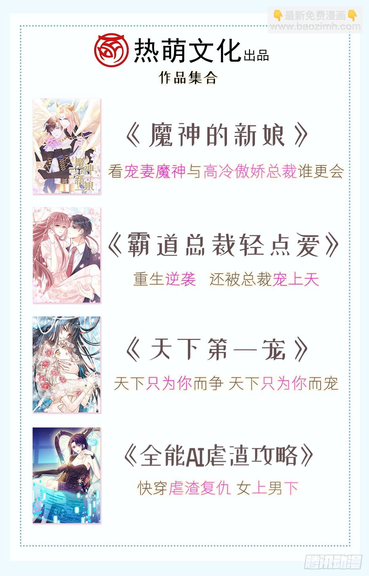 330 给宋浅云的大礼41