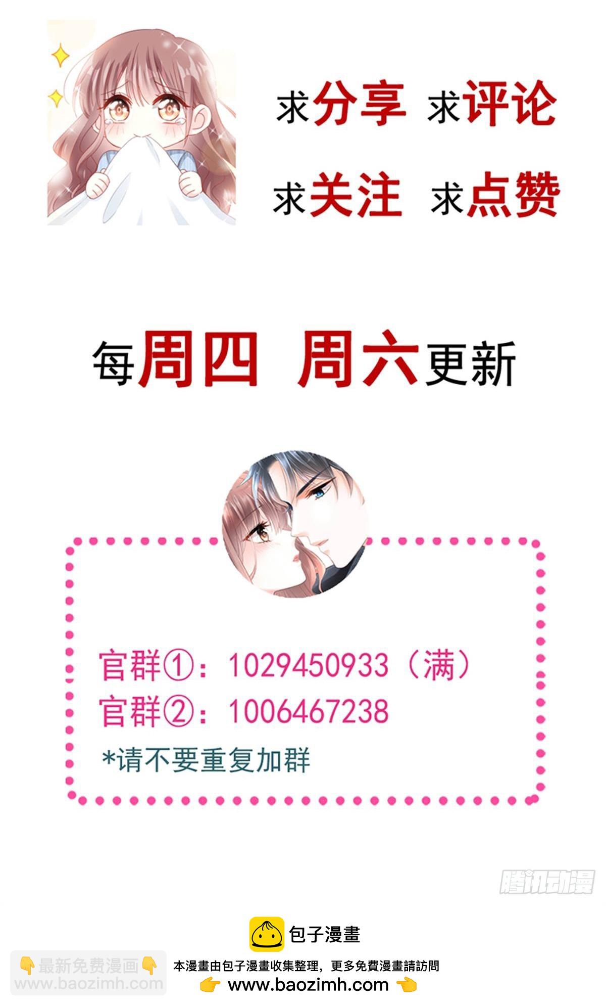 330 给宋浅云的大礼42