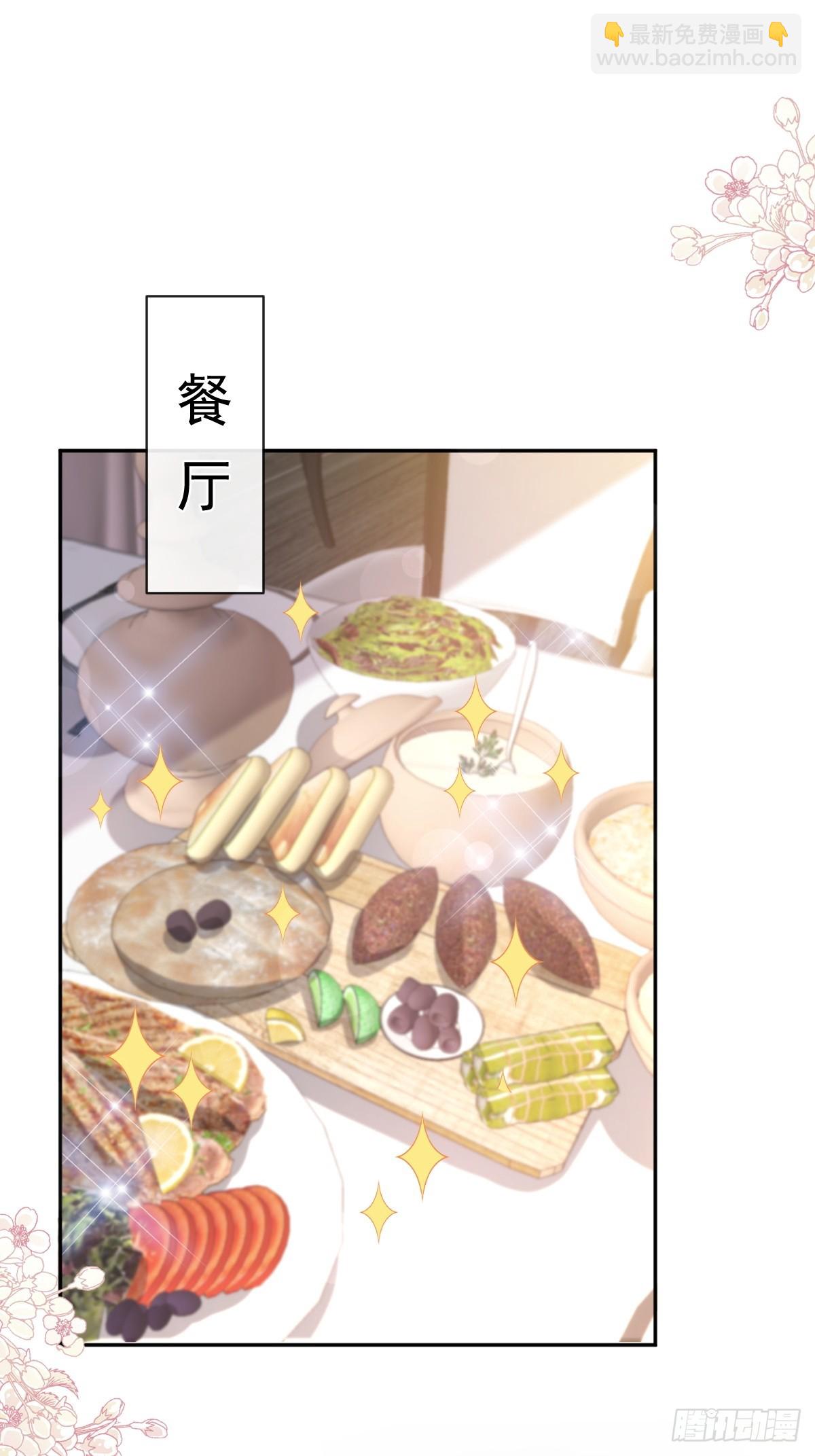 330 给宋浅云的大礼8