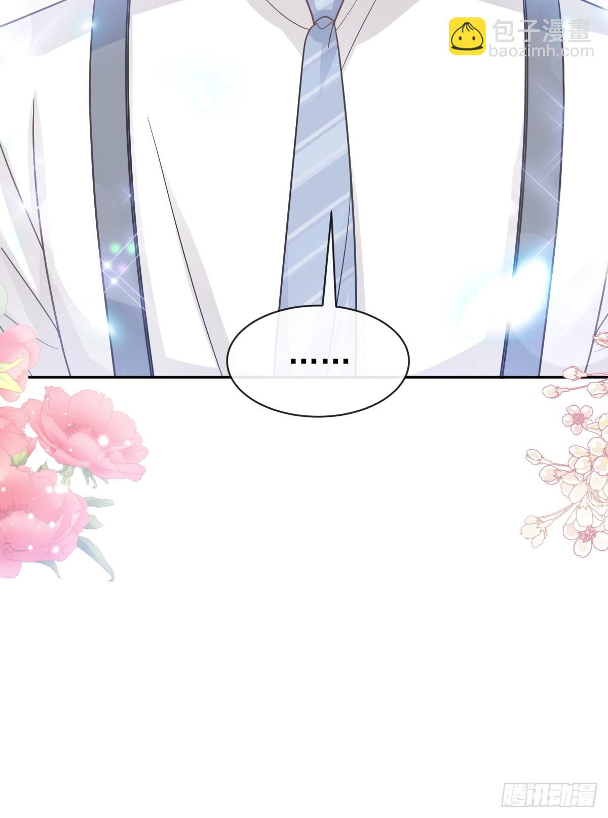 331 神秘的未婚妻32