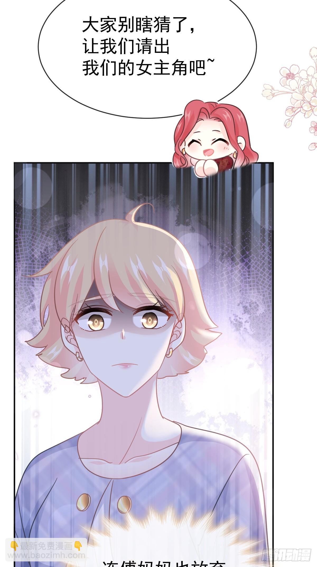 331 神秘的未婚妻40