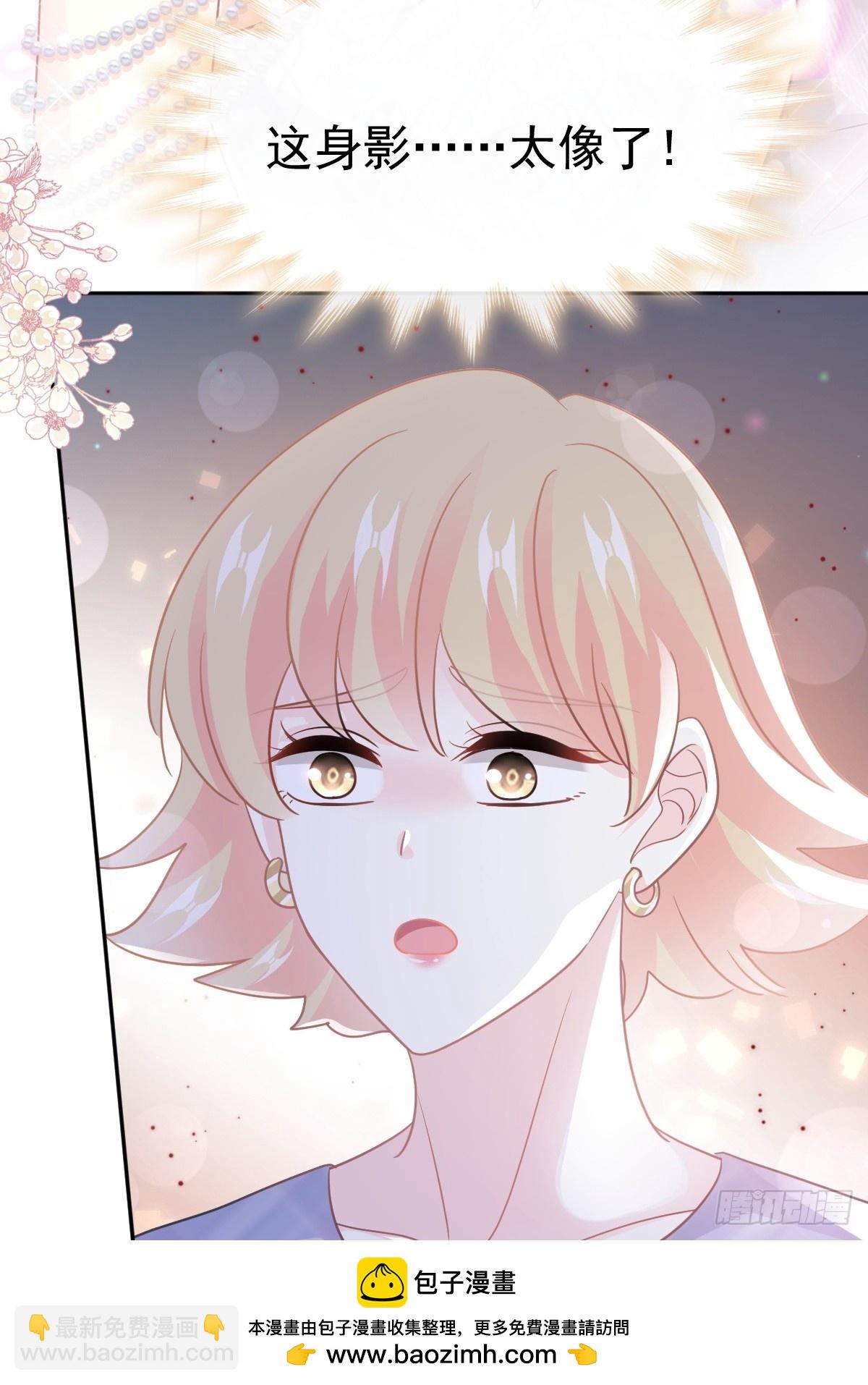 331 神秘的未婚妻49