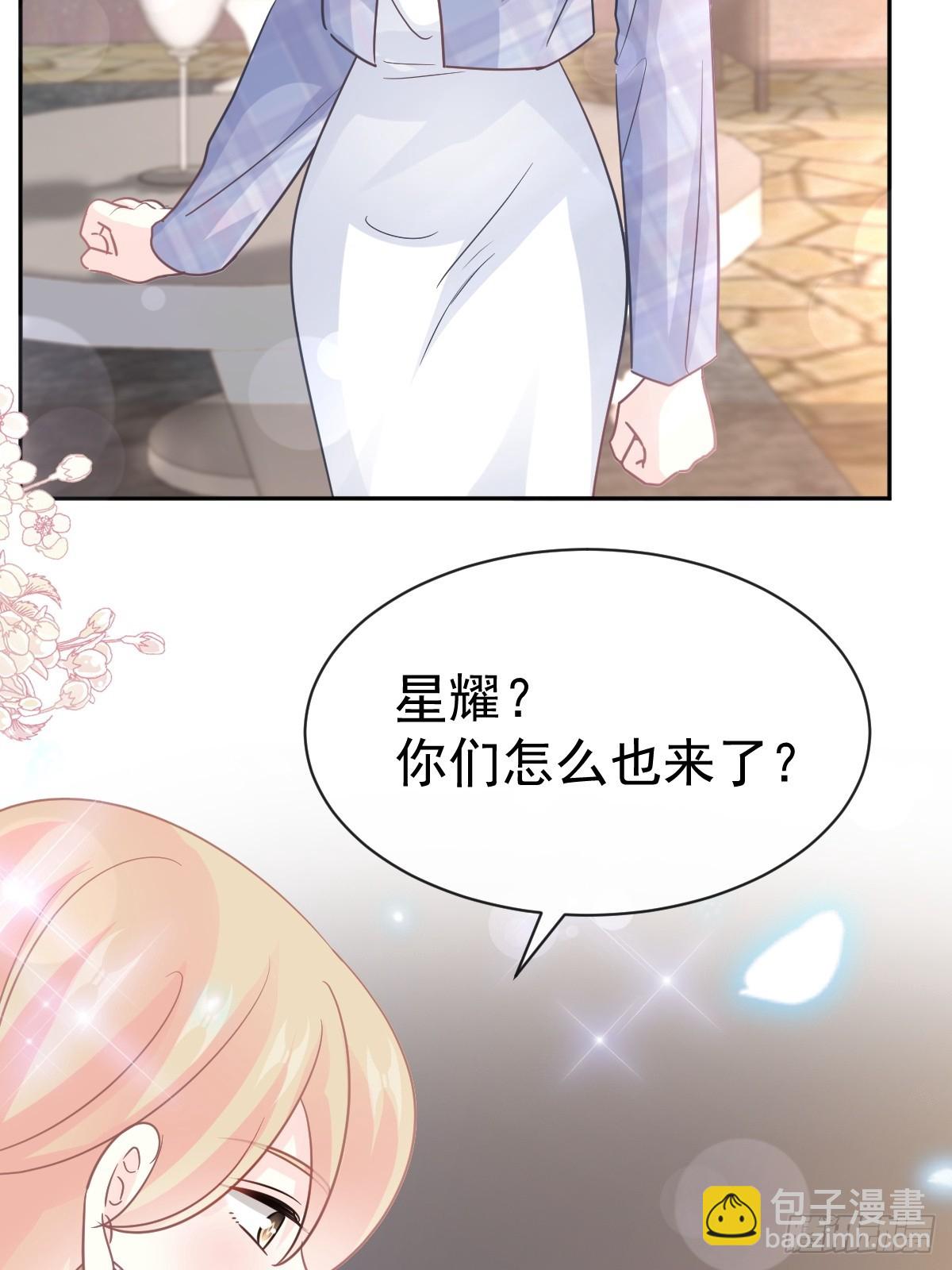 331 神秘的未婚妻7