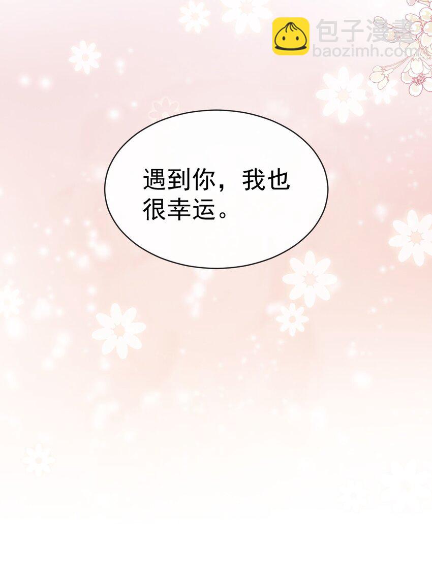 346 遇到你真幸运24