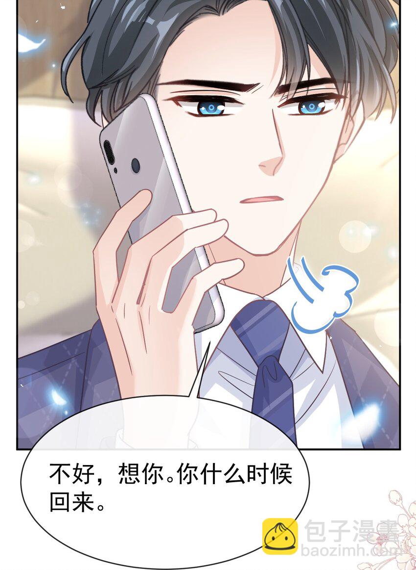 346 遇到你真幸运30