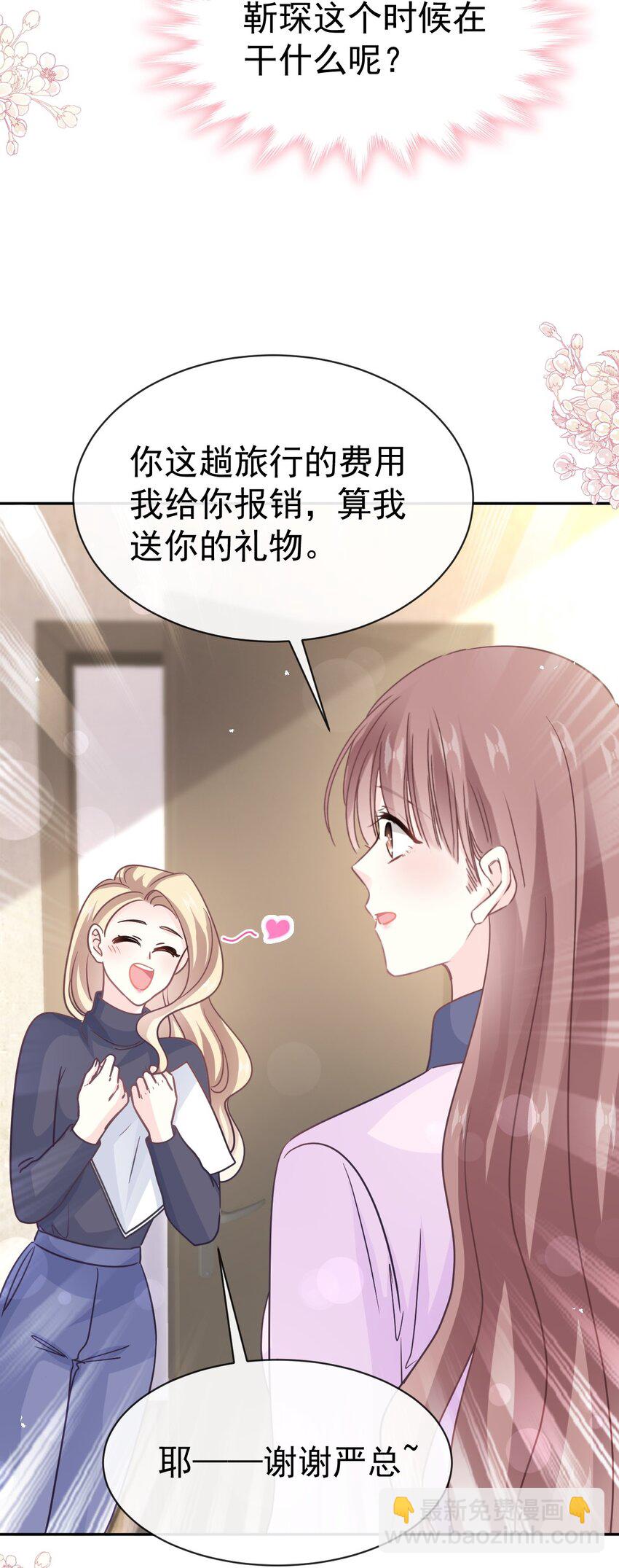 347 再见喜欢的人10