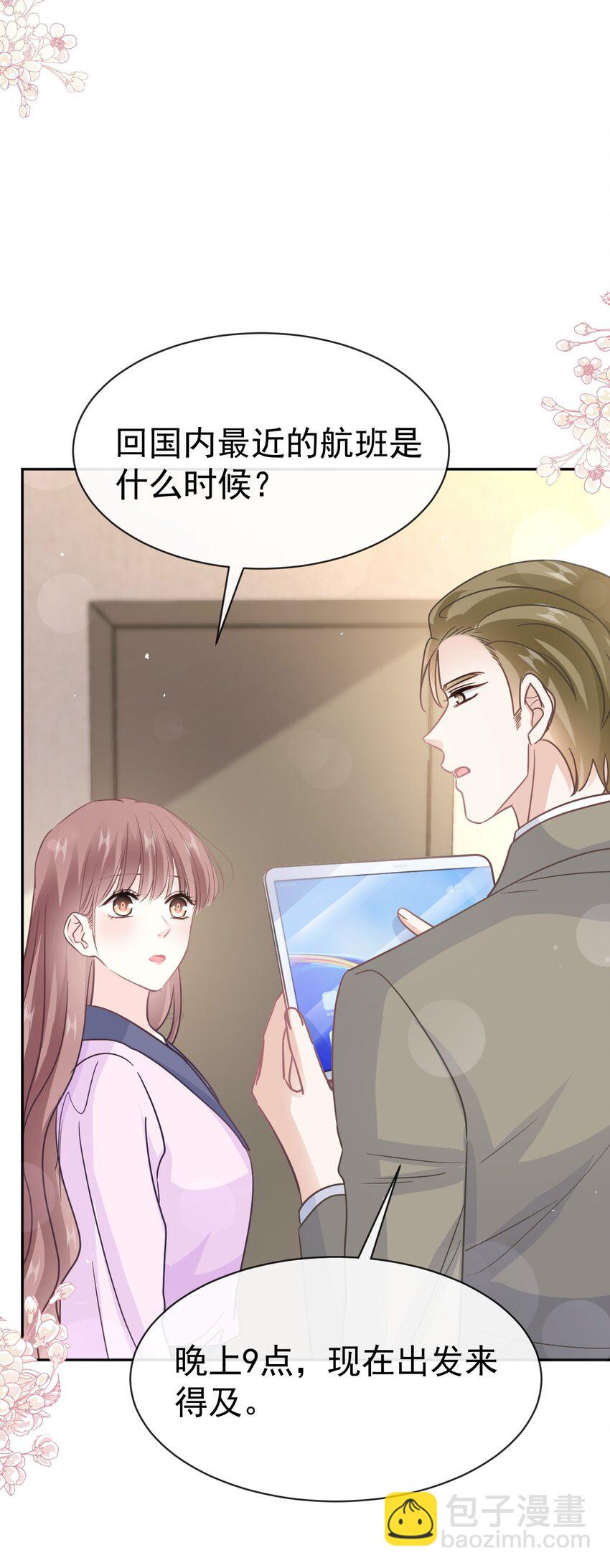 347 再见喜欢的人11