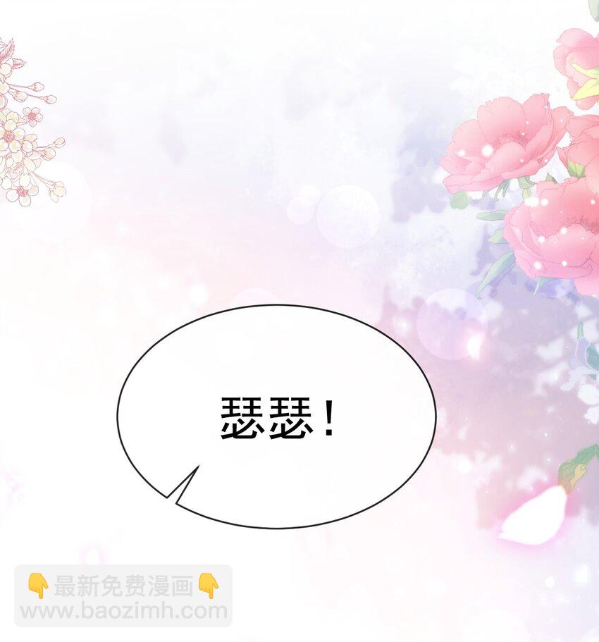 347 再见喜欢的人23