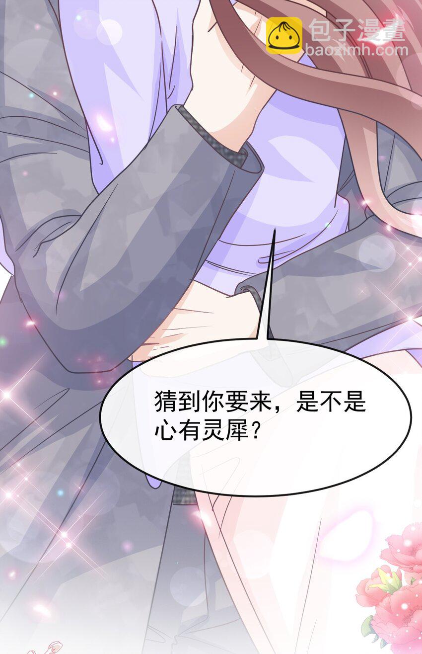 347 再见喜欢的人29