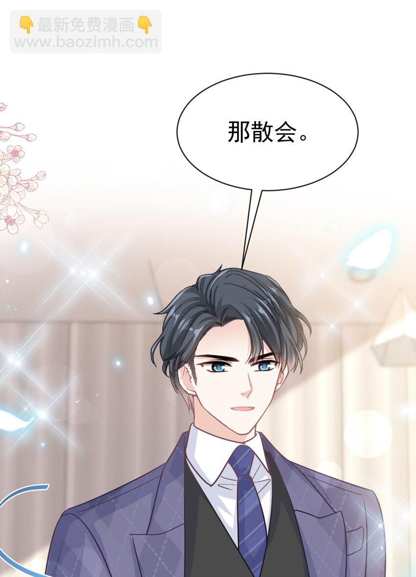 347 再见喜欢的人3