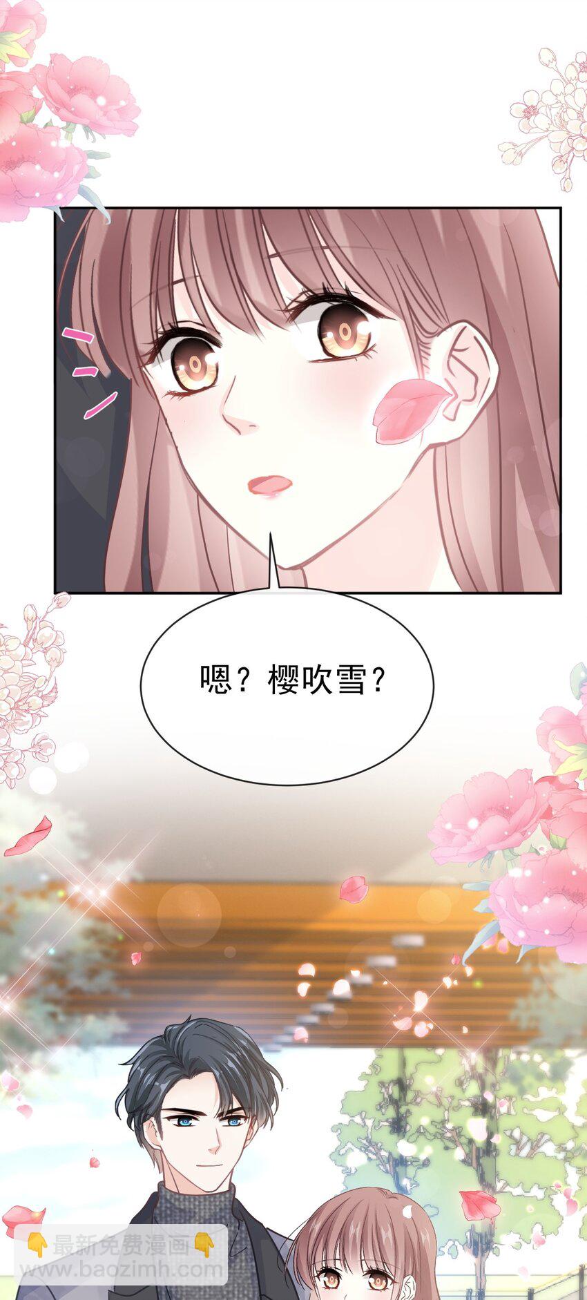 347 再见喜欢的人31