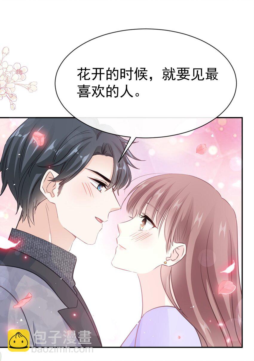 347 再见喜欢的人33
