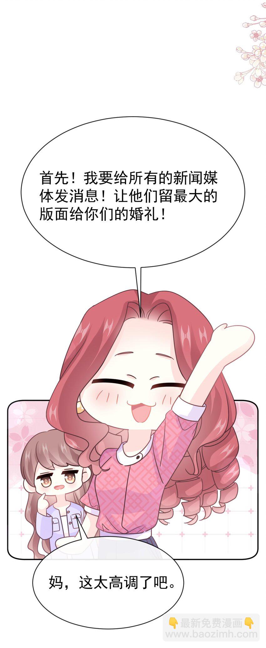 347 再见喜欢的人39