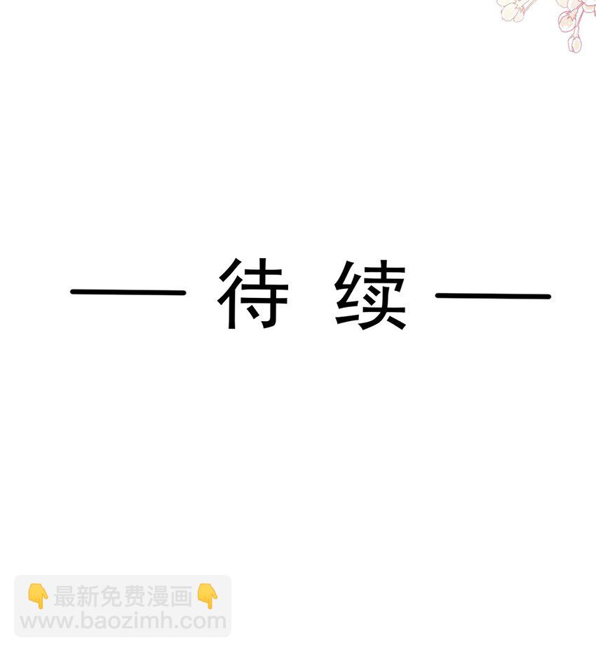 347 再见喜欢的人43