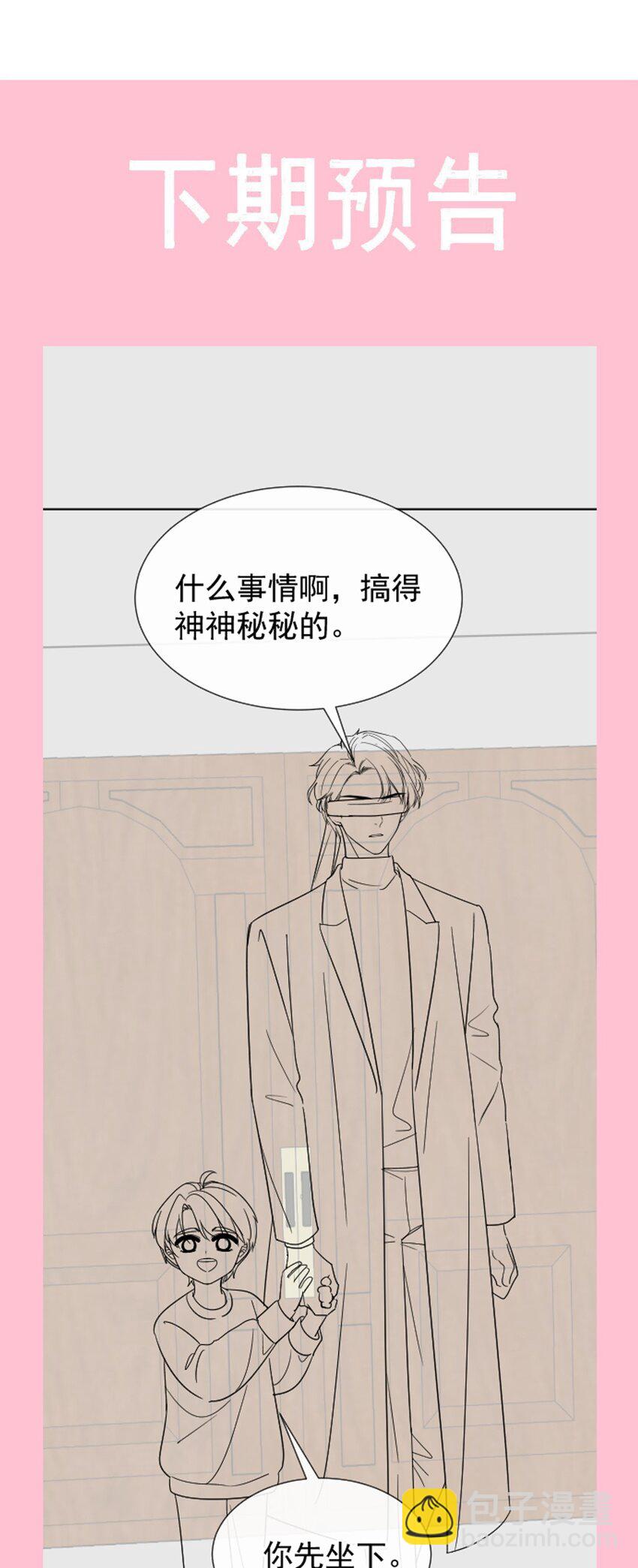 347 再见喜欢的人44