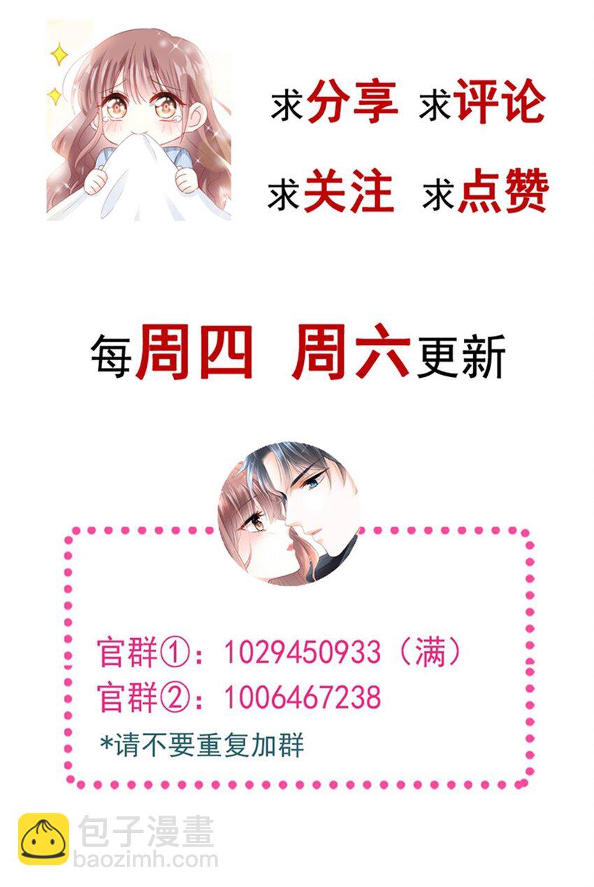 347 再见喜欢的人48